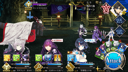 fgo-第5のゲーム：戸隠捜竜伝(8/8)_進行度2/3