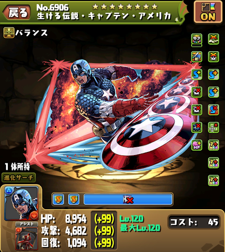 機構城の絶対者-ミカゲパーティ