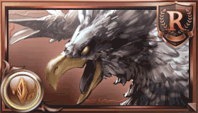 ルーマシーグリフォン