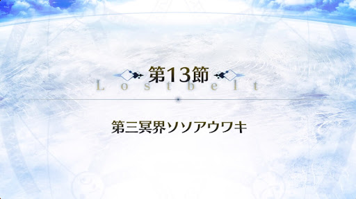 13節_13節