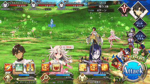 fgo-星原Ⅱ＿2