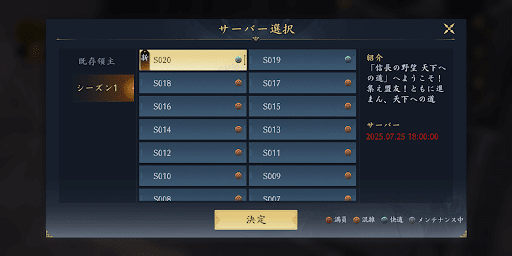 新しいサーバーがおすすめ