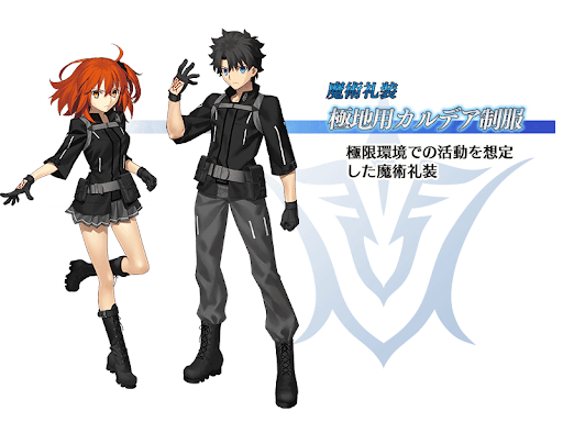 fgo-極地用カルデア制服