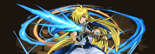 究極ガウリイパーティ