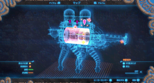 BotW_2つ目の制御端末