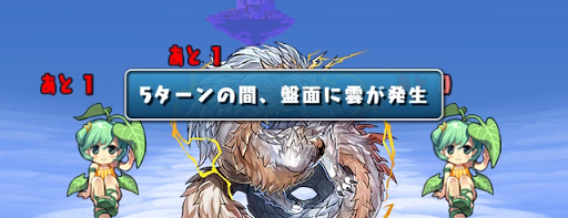 ラジエル降臨-雲