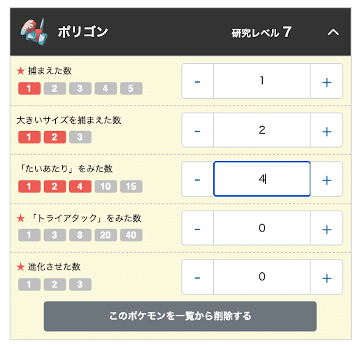 スクリーンショット 2022-02-04 14.24.03