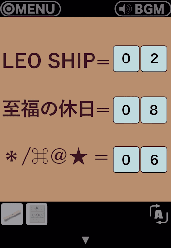 RESORT4黄昏クルーズへの脱出_屋上_上から020806を入力する