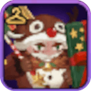 怠け者のルドルフホーン