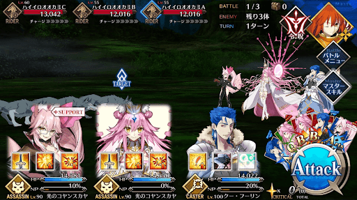 fgo-ループステリトリー_バトル1