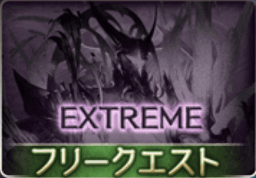 剣は何に応えるものぞ_EXシングル