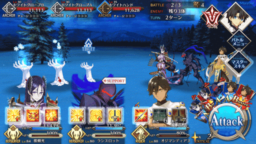 fgo-雪華とハチミツの国D_敵2