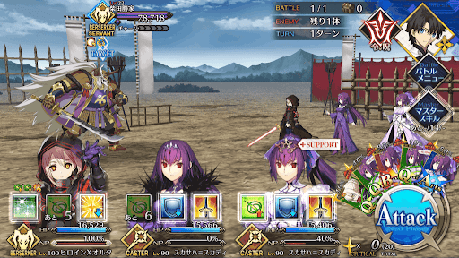 fgo-倒せ！かかれ柴田の弱点！_進行度1/2