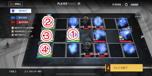 カウンター祭り_手順1