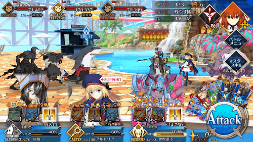 fgo-アサシンハント3戦