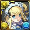 メイドサレーネ