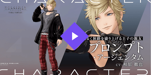 プロンプト