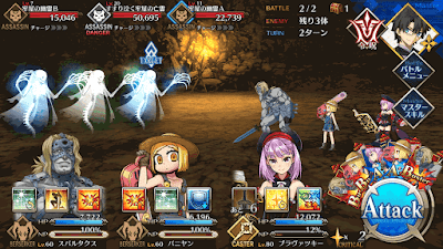 fgo-ネロチームスプーン級BATTLE2