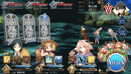 fgo-桃源郷その12-3