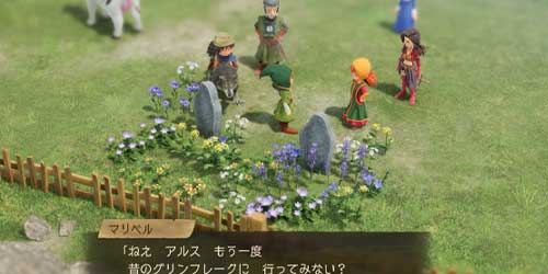 DQ7リイマジンド_マリベルの提案