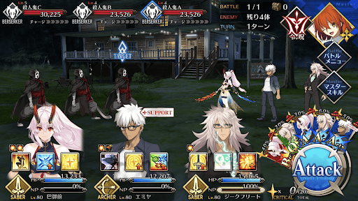 fgo-エンジョイ・ホリデー1/2