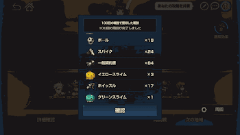 初夏のスポーツイベント