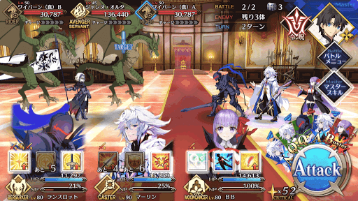 fgo-バトル