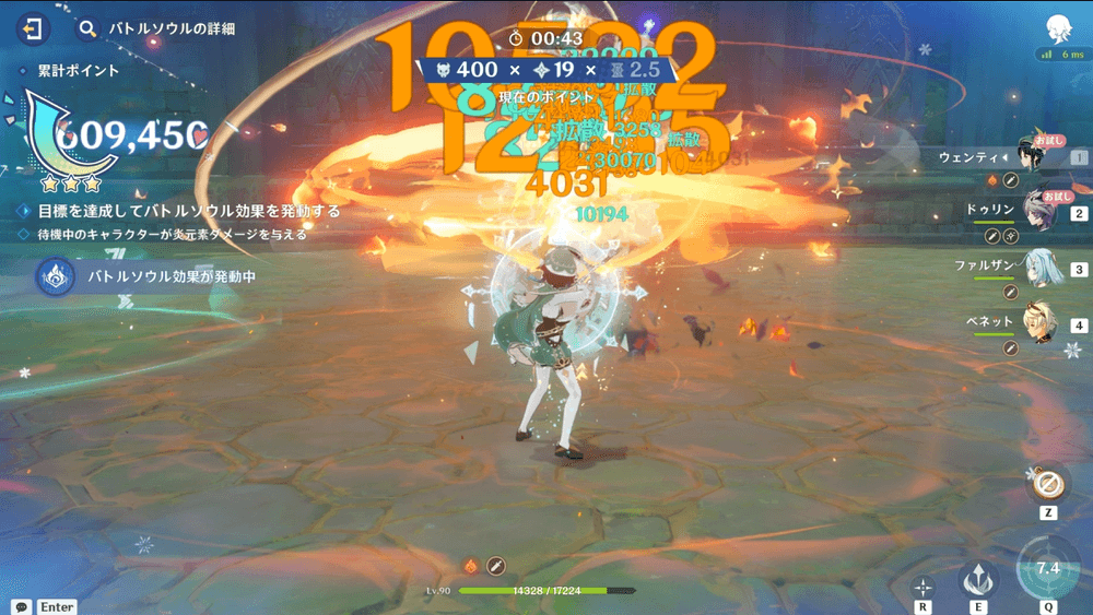 バフを選んで戦闘でポイントを稼ぐ