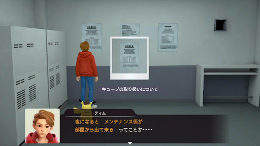 左奥の壁の書類