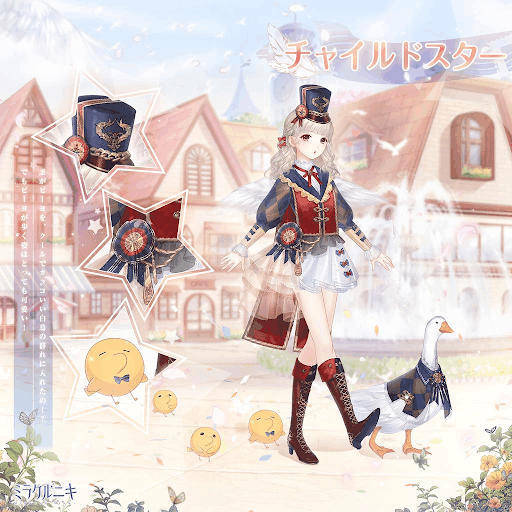 こどもスターツアー