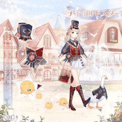 こどもスターツアー