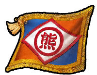 fgo-ノブブセメント工場