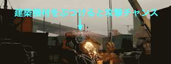 ライノ戦、ライノがよろける