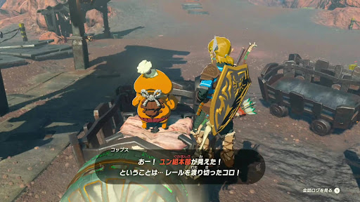 ユン組本部前まで着くとクリア