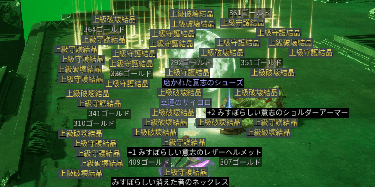 ダークディセンバー_モンスターからのドロップで集める