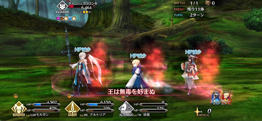 fgo-無毒を好まぬ