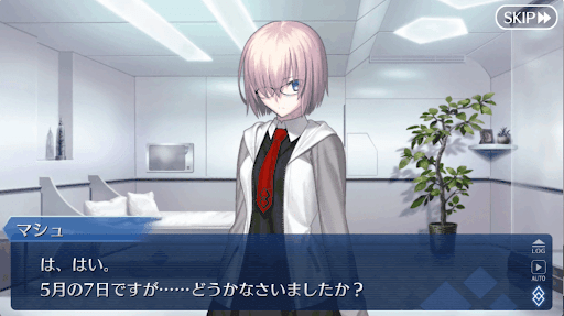 fgo-マシュとの会話