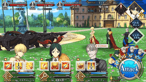 fgo-小さな街の小さな戦争_進行度1/1