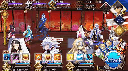 fgo-寵愛は誰の手に_戦闘
