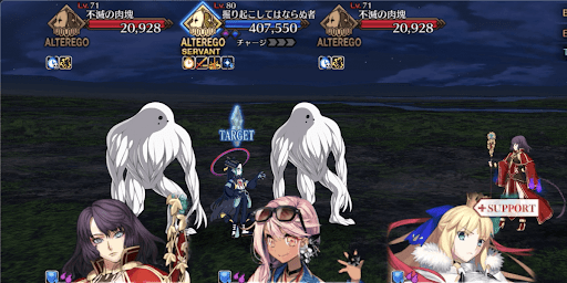 fgo-エネミー画像1