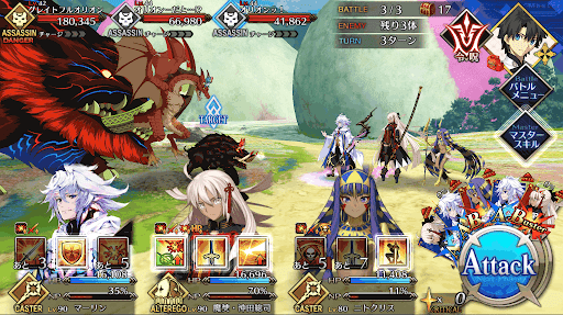 fgo-アルテミス谷_出現エネミー