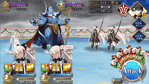 fgo-6日目 必殺技と冷たきリング_進行度2/3