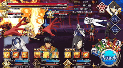 fgo-鬼なかし２戦目