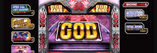 スロットの「ハーデス」「凱旋」が打てる！