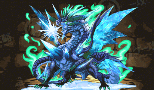 カオスブリザードドラゴン