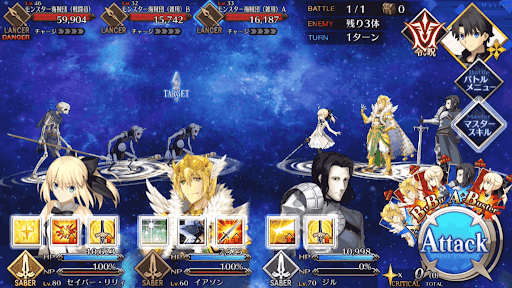 fgo-危険な海賊が出没する宙域だ_進行度1/1