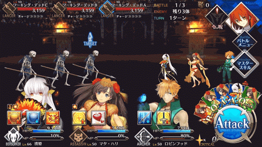 fgo-ネロ祭決勝初級