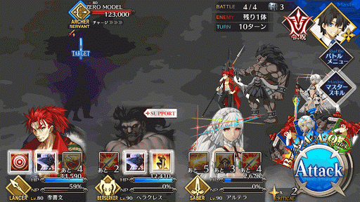 fgo-魔術礼装クエスト・月の裏側の記憶