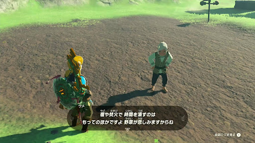 宿や焚き火での時間経過は無意味