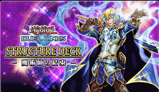 魔法剣士トランス